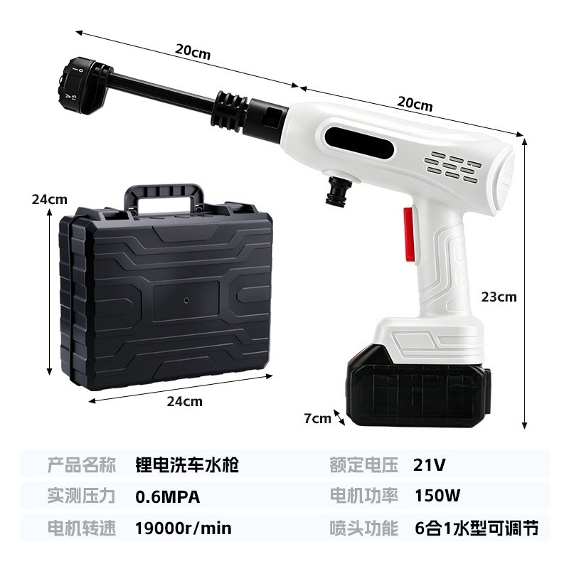 High Pressure Cordless Car Was - огляд і ціна Outdoor Power Washer